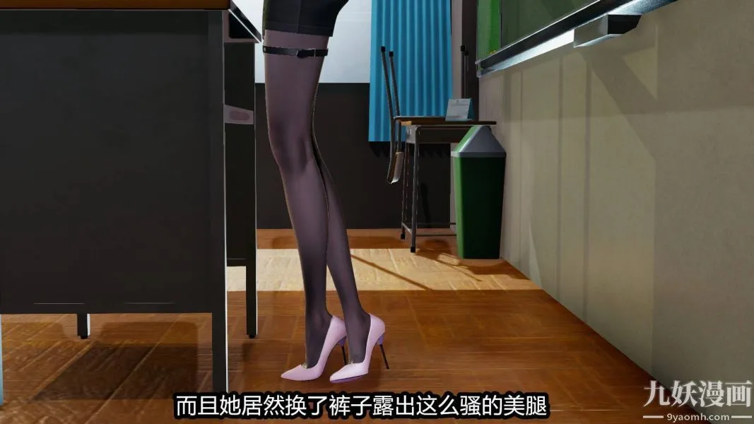 [3D]逆转第一季[完整版] - 第16章【第02话】 - page 18