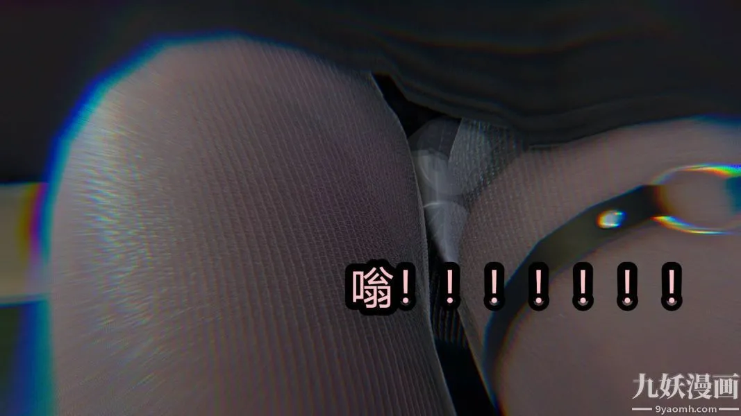 [3D]逆转第一季[完整版] - 第16章【第02话】 - page 29