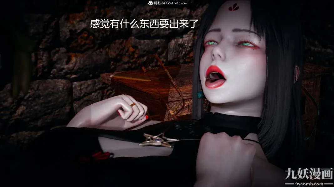 [3D]逆转第一季[完整版] - 外传【第03话】 - page 2