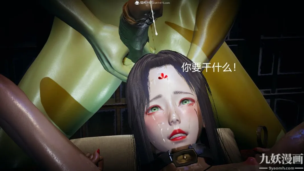[3D]逆转第一季[完整版] - 外传【第03话】 - page 28