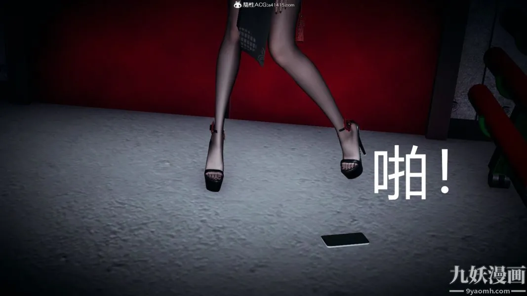 [3D]逆转第一季[完整版] - 外传【第03话】 - page 43