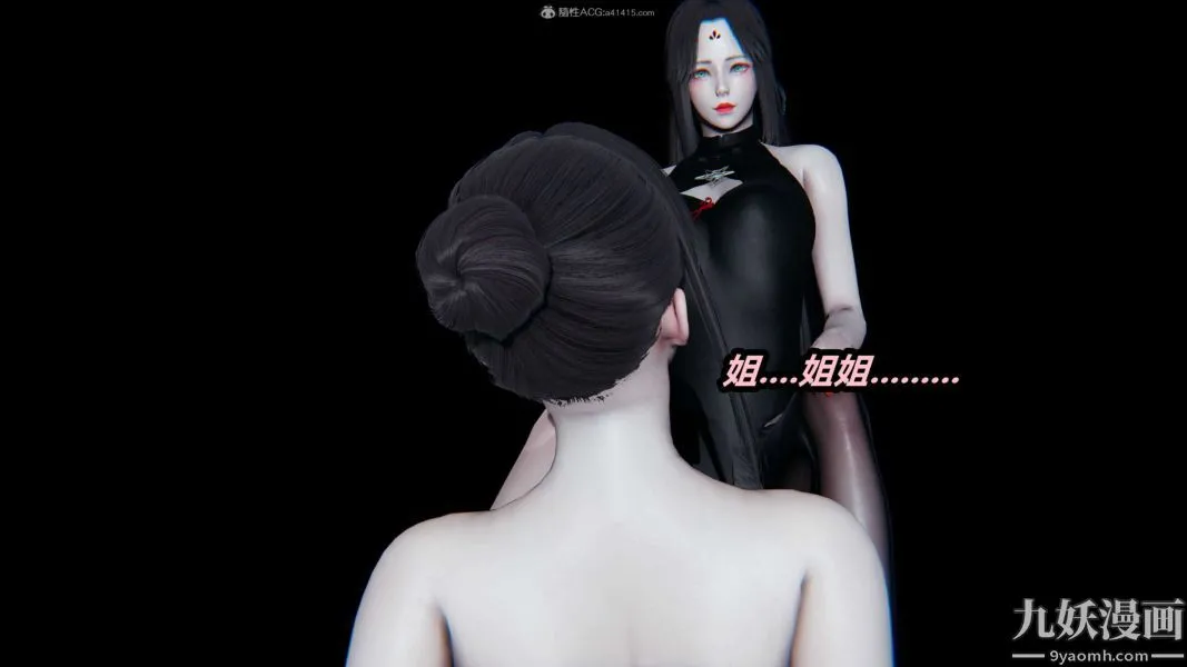 [3D]逆转第一季[完整版] - 第29章【第09话】 - page 18