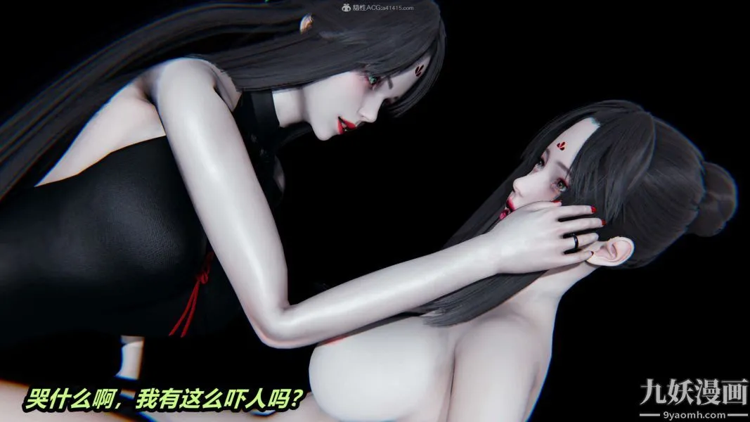 [3D]逆转第一季[完整版] - 第29章【第09话】 - page 20