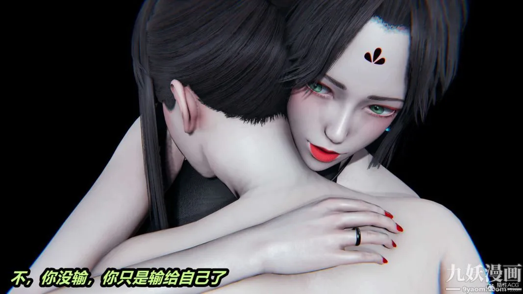 [3D]逆转第一季[完整版] - 第29章【第09话】 - page 23