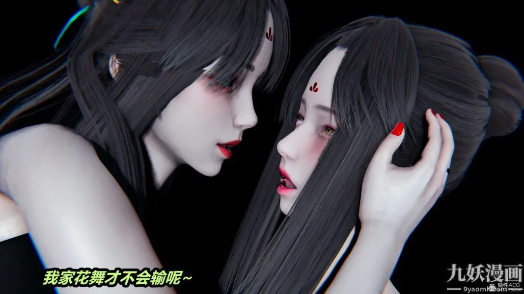 [3D]逆转第一季[完整版] - 第29章【第09话】 - page 24