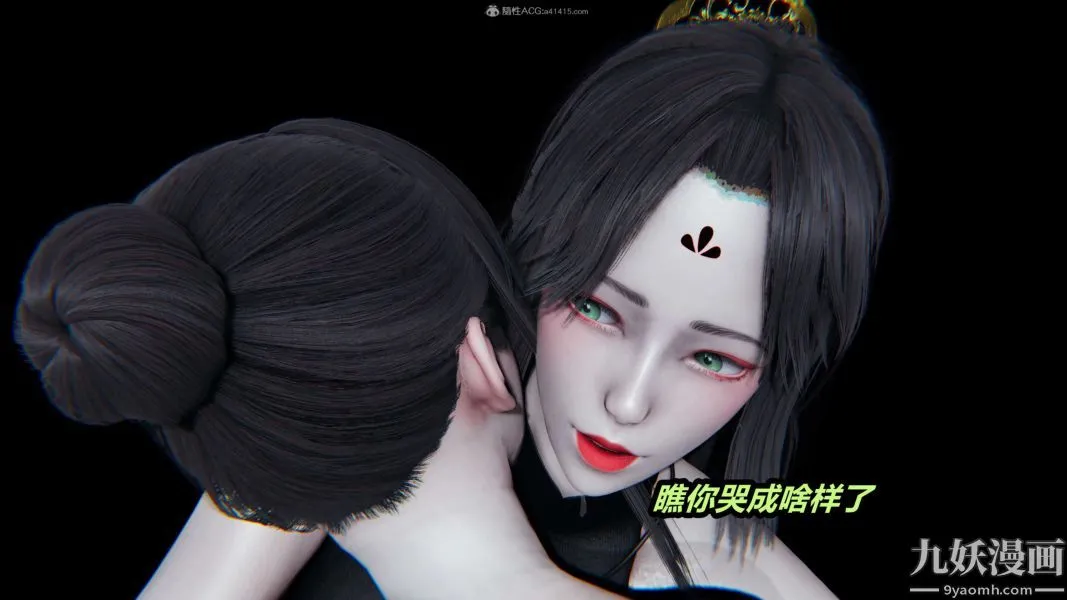 [3D]逆转第一季[完整版] - 第29章【第09话】 - page 29