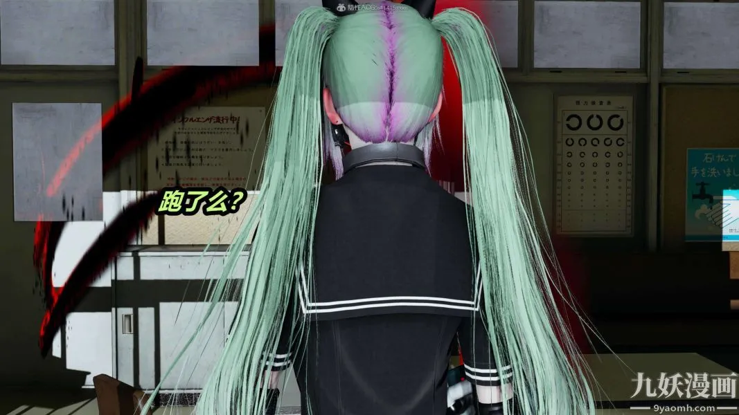 [3D]逆转第一季[完整版] - 第30章【第02话】 - page 2
