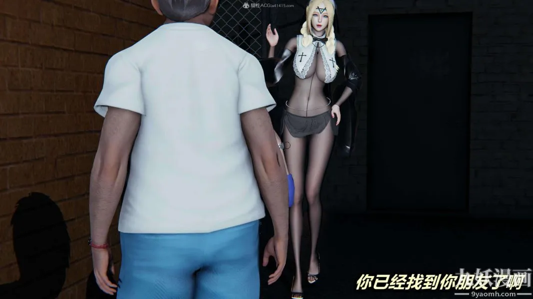 [3D]逆转第一季[完整版] - 第30章【第02话】 - page 18