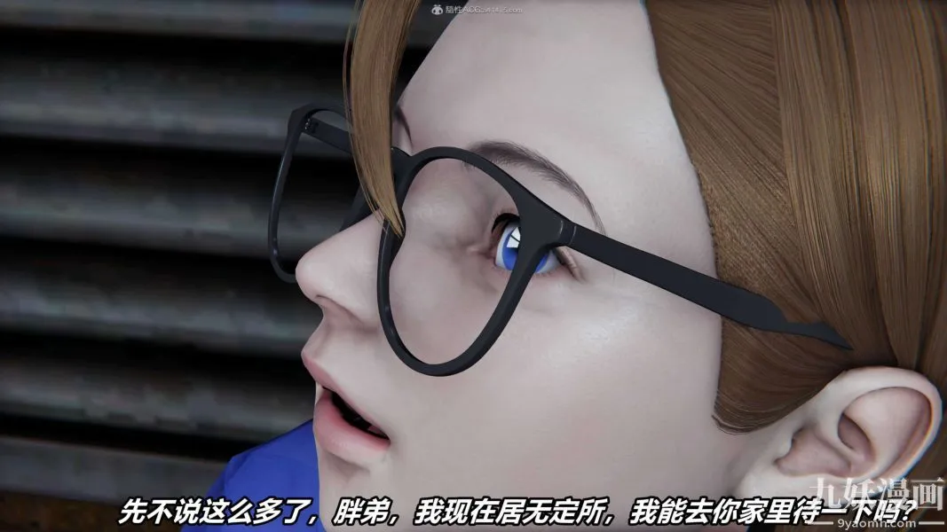 [3D]逆转第一季[完整版] - 第30章【第02话】 - page 27