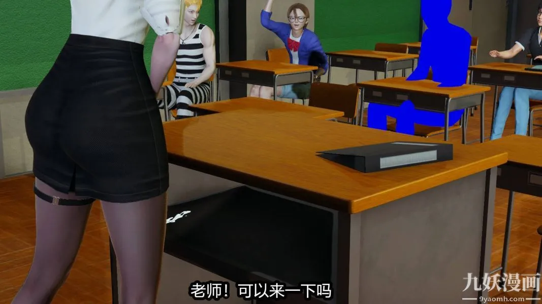 [3D]逆转第一季[完整版] - 第16章【第03话】 - page 4