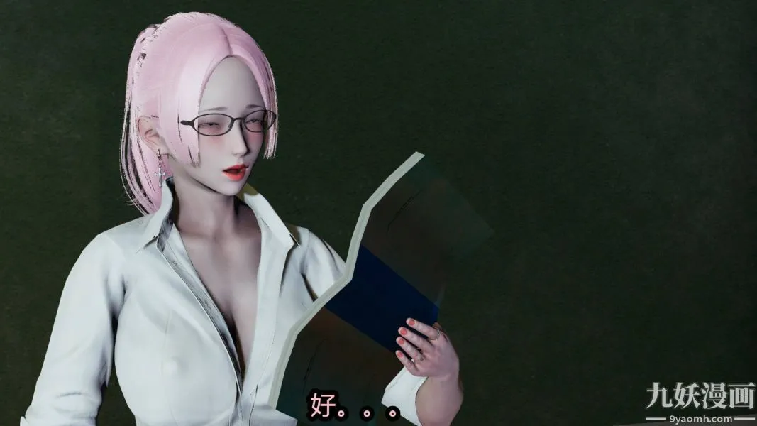 [3D]逆转第一季[完整版] - 第16章【第03话】 - page 5