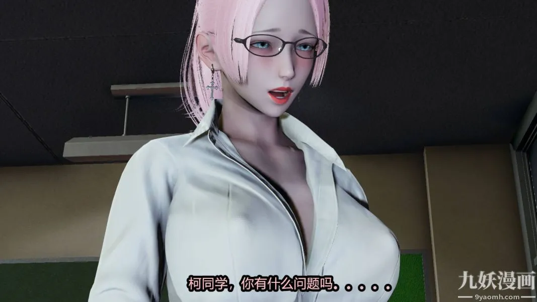 [3D]逆转第一季[完整版] - 第16章【第03话】 - page 8