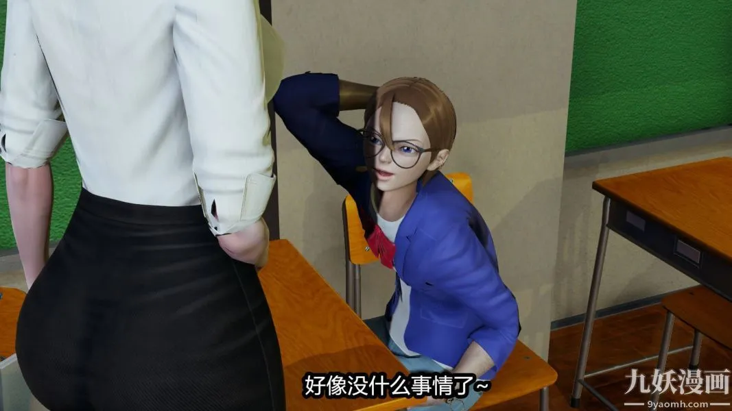[3D]逆转第一季[完整版] - 第16章【第03话】 - page 9