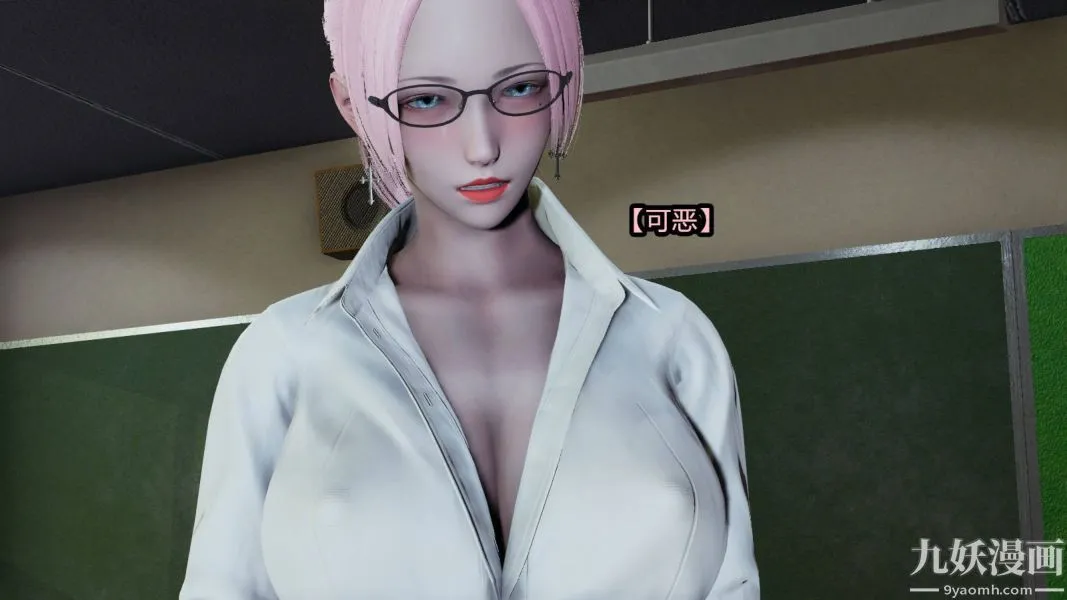 [3D]逆转第一季[完整版] - 第16章【第03话】 - page 10