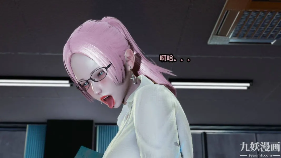 [3D]逆转第一季[完整版] - 第16章【第03话】 - page 15