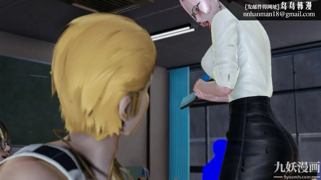 [3D]逆转第一季[完整版] - 第16章【第03话】 - page 16