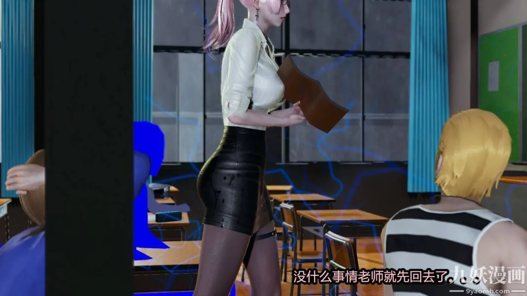[3D]逆转第一季[完整版] - 第16章【第03话】 - page 18