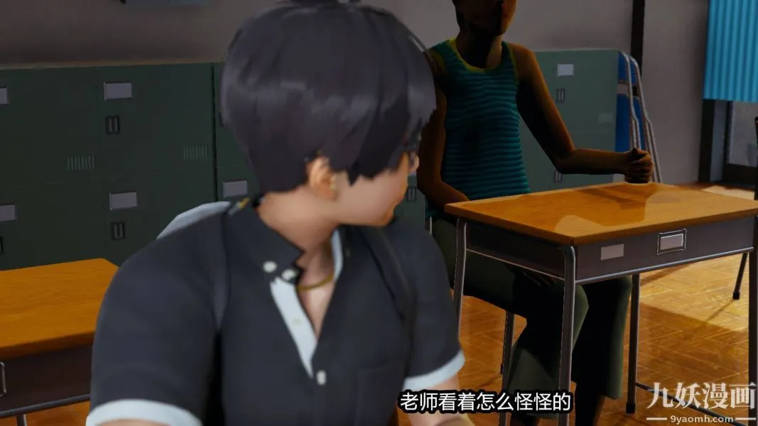 [3D]逆转第一季[完整版] - 第16章【第03话】 - page 19