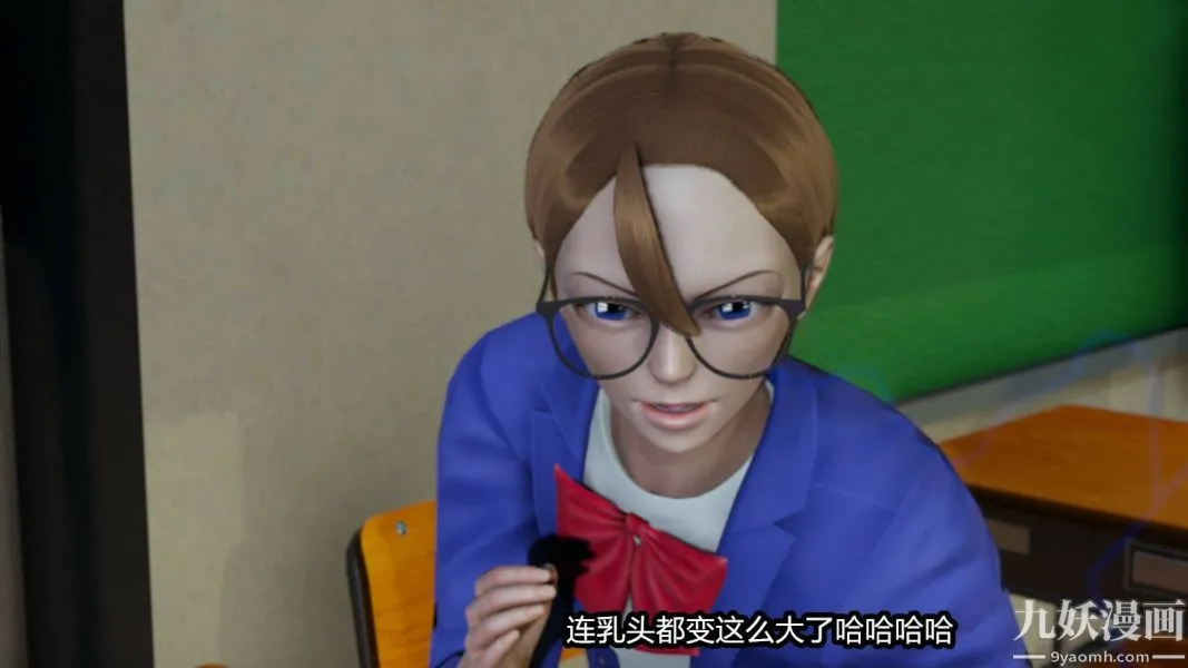 [3D]逆转第一季[完整版] - 第16章【第03话】 - page 23