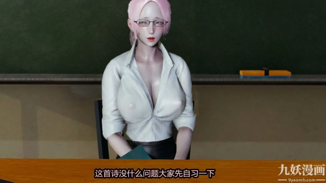 [3D]逆转第一季[完整版] - 第16章【第03话】 - page 24
