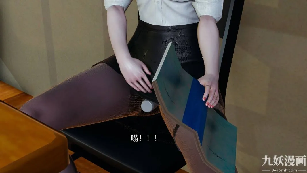 [3D]逆转第一季[完整版] - 第16章【第03话】 - page 26