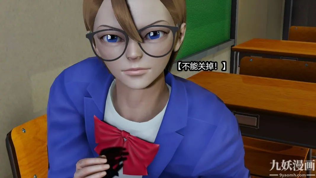 [3D]逆转第一季[完整版] - 第16章【第03话】 - page 29