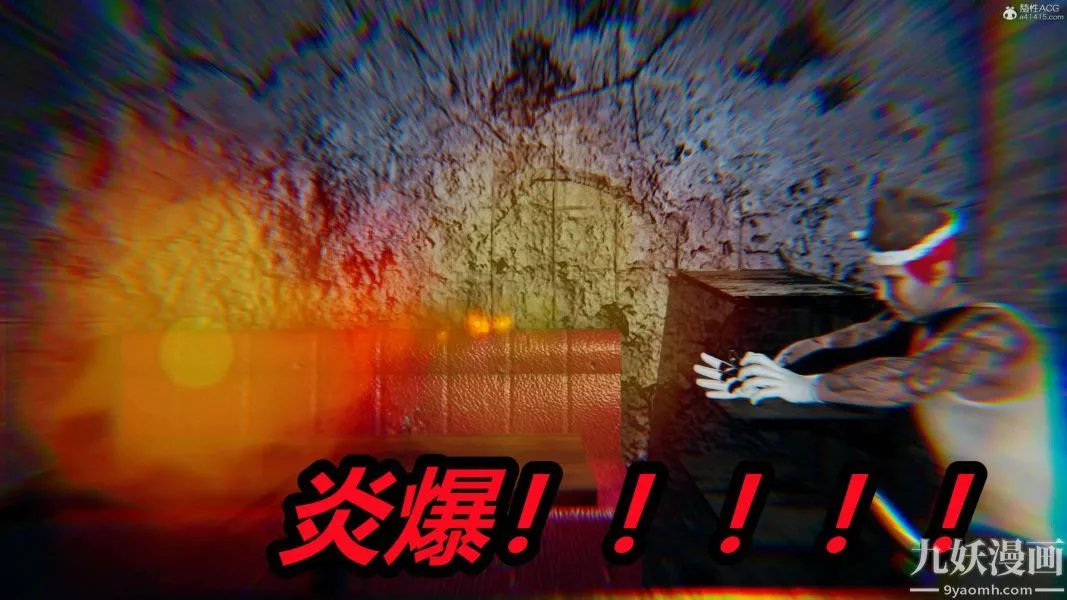 [3D]逆转第一季[完整版] - 第37章【最终话】 - page 17