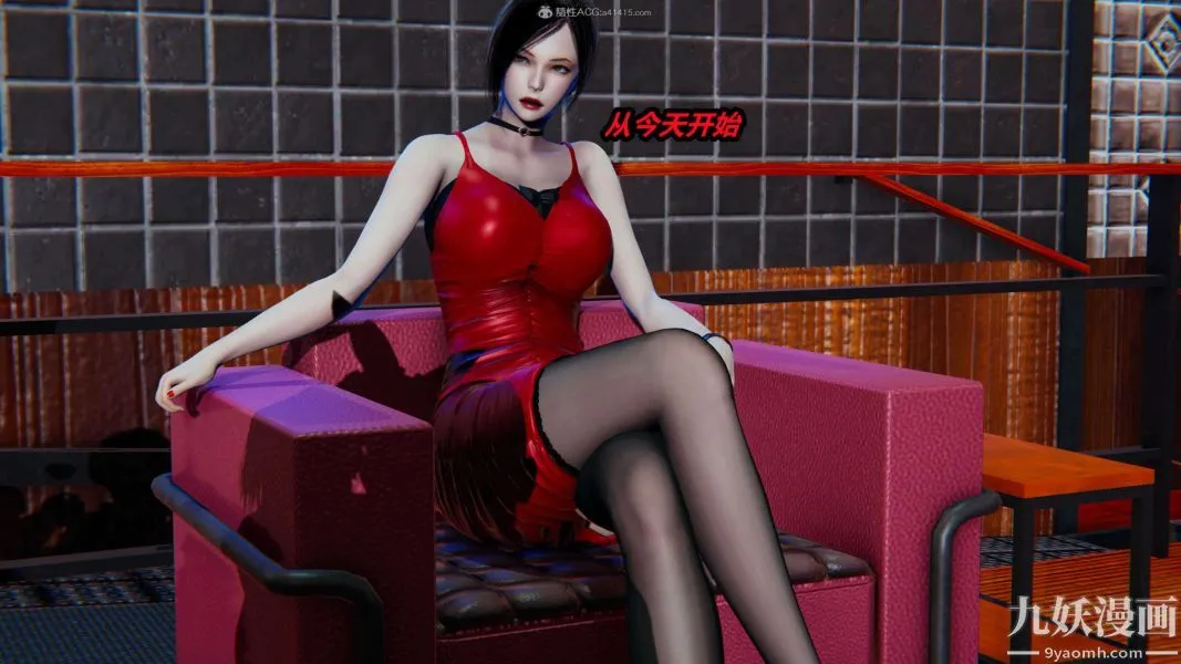 [3D]逆转第一季[完整版] - 第33章【第04话】 - page 3