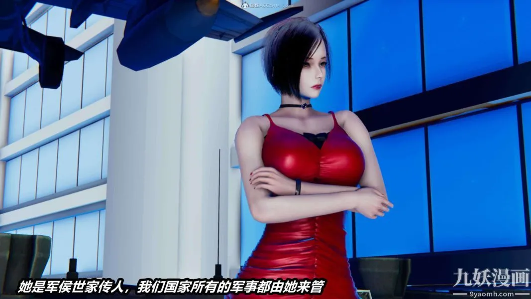[3D]逆转第一季[完整版] - 第33章【第04话】 - page 13