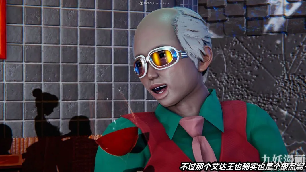 [3D]逆转第一季[完整版] - 第33章【第04话】 - page 20