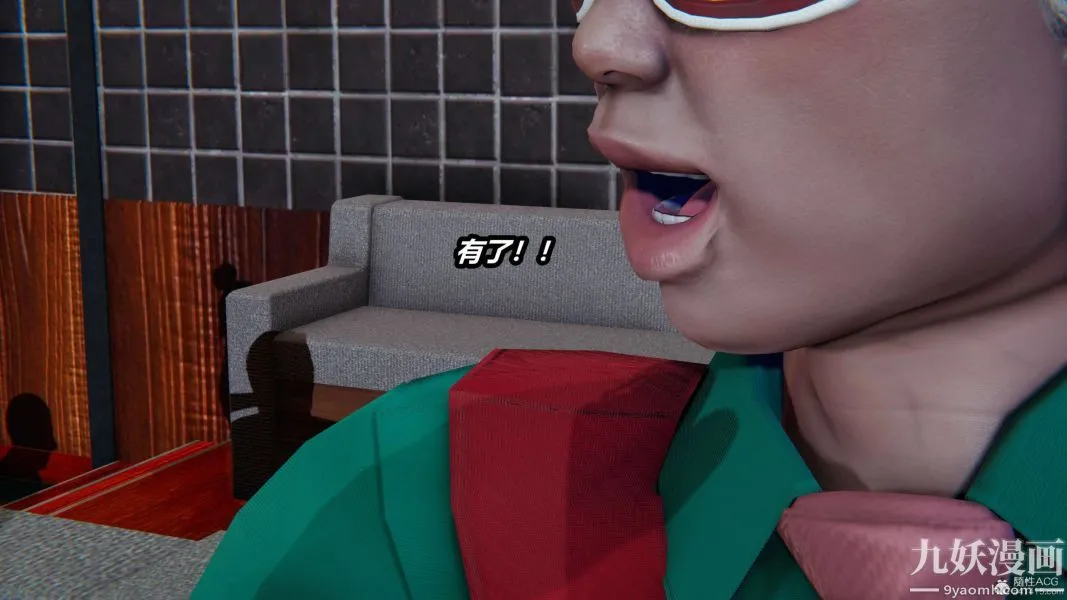 [3D]逆转第一季[完整版] - 第33章【第04话】 - page 23