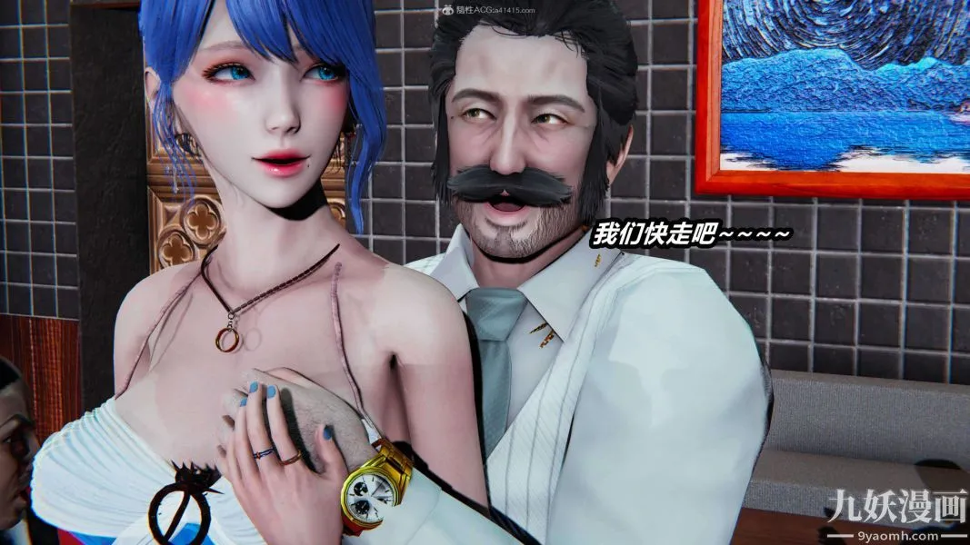 [3D]逆转第一季[完整版] - 第33章【第04话】 - page 35