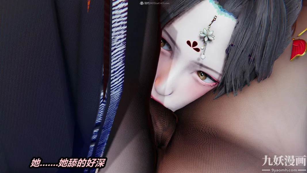 [3D]逆转第一季[完整版] - 第29章【第03话】 - page 21
