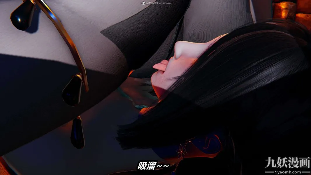 [3D]逆转第一季[完整版] - 第29章【第03话】 - page 22