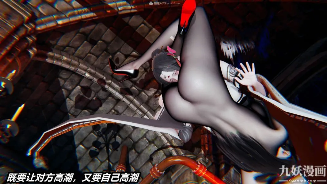 [3D]逆转第一季[完整版] - 第29章【第03话】 - page 29