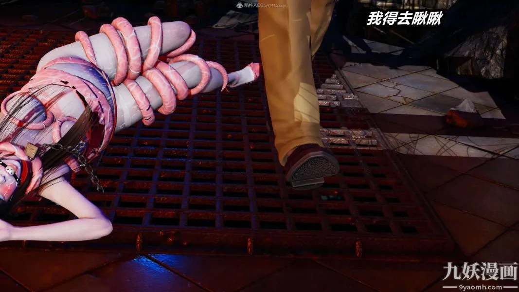 [3D]逆转第一季[完整版] - 第29章【第03话】 - page 41