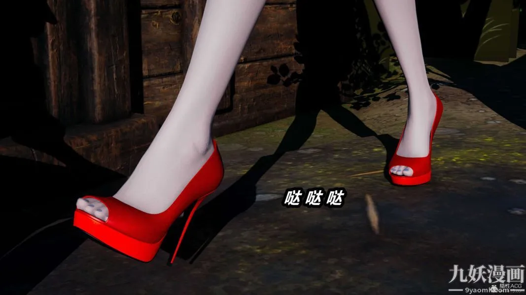 [3D]逆转第一季[完整版] - 第24章【第04话】 - page 9