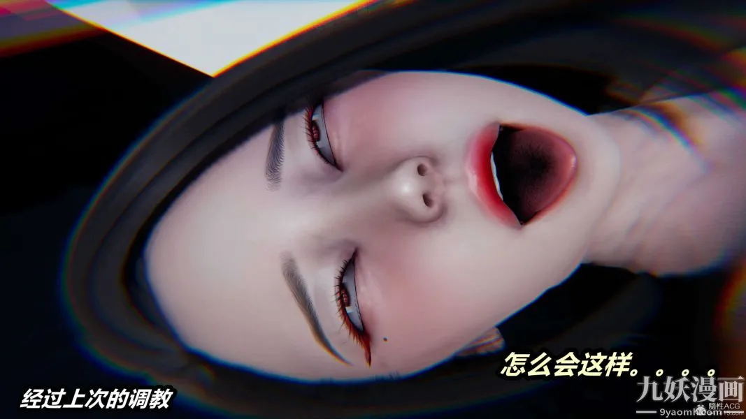 [3D]逆转第一季[完整版] - 第24章【第03话】 - page 28