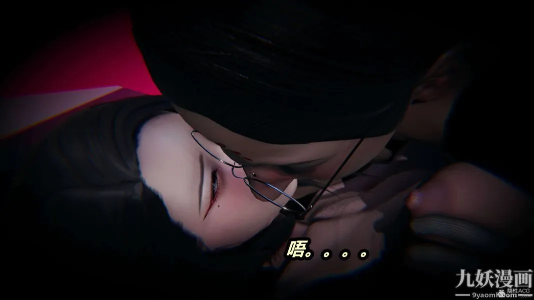[3D]逆转第一季[完整版] - 第24章【第03话】 - page 33