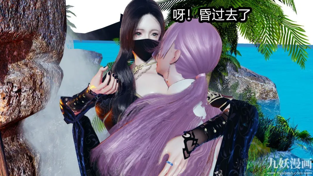 [3D]逆转第一季[完整版] - 第08章【第04话】 - page 19