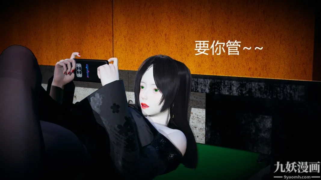 [3D]逆转第一季[完整版] - 第03章【第03话】 - page 9
