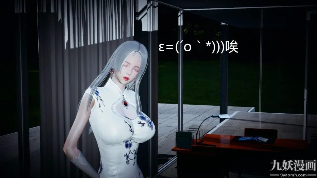 [3D]逆转第一季[完整版] - 第03章【第03话】 - page 11