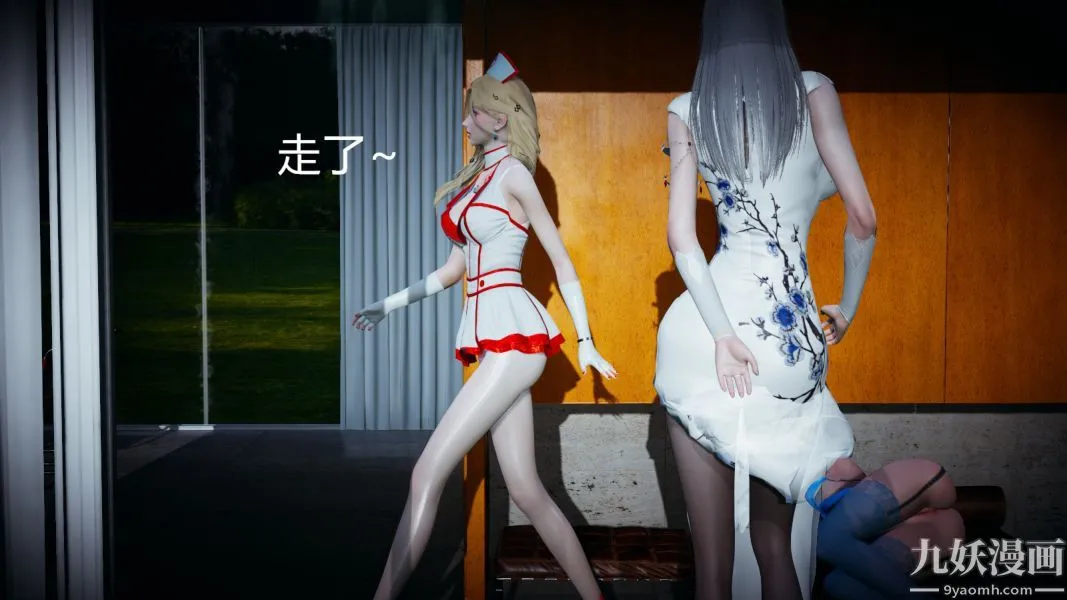 [3D]逆转第一季[完整版] - 第03章【第03话】 - page 17