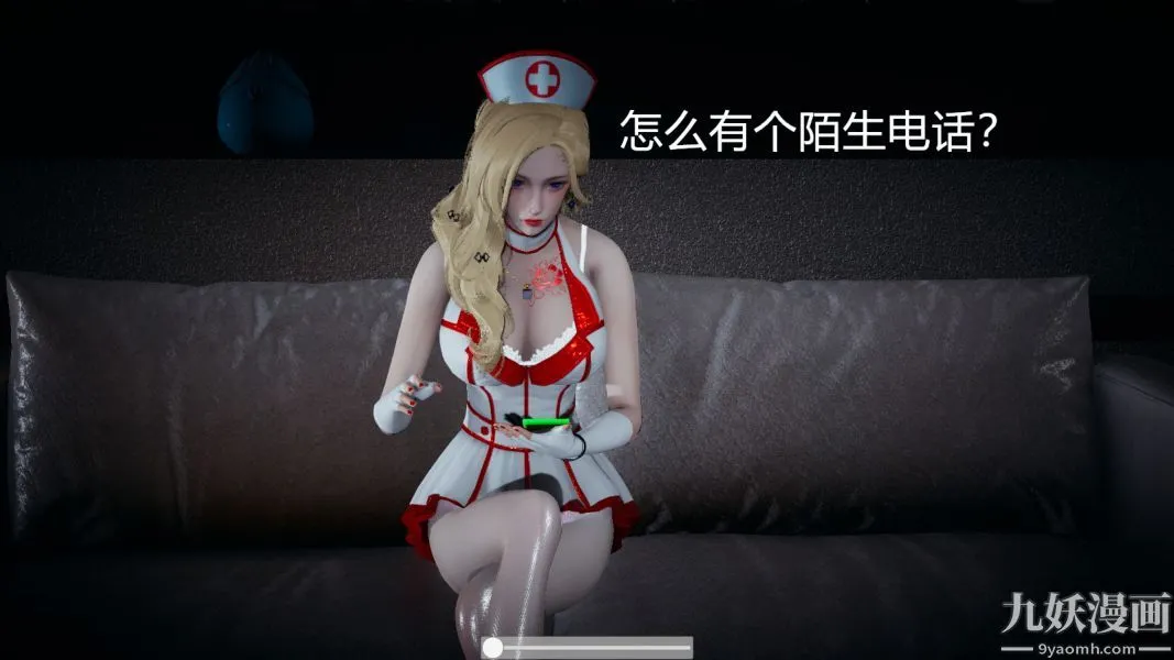 [3D]逆转第一季[完整版] - 第03章【第03话】 - page 21