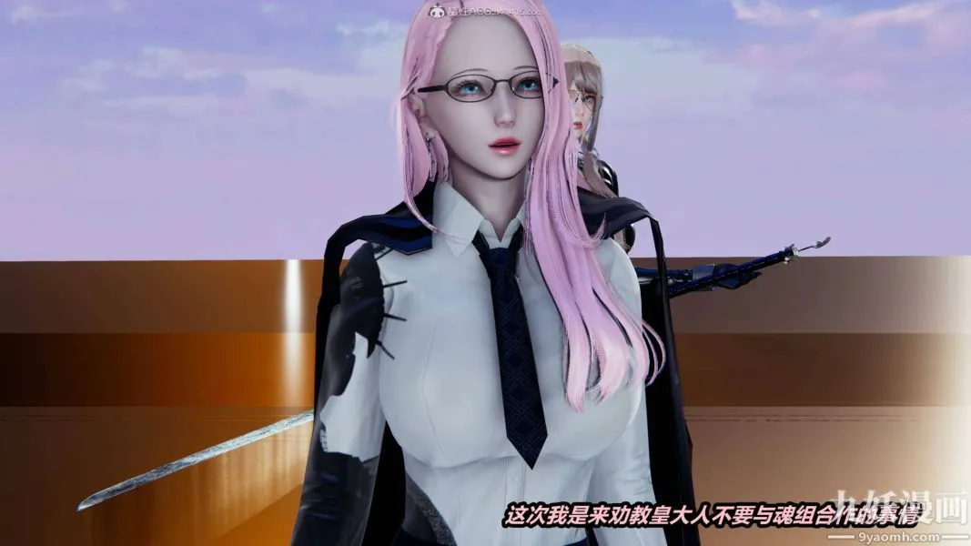[3D]逆转第一季[完整版] - 第35章【第01话】 - page 20