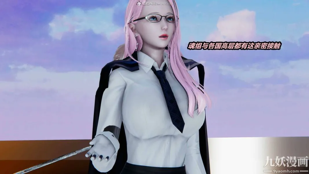 [3D]逆转第一季[完整版] - 第35章【第01话】 - page 21