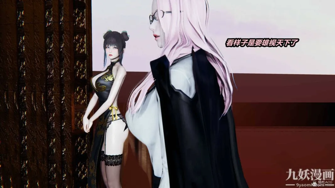 [3D]逆转第一季[完整版] - 第35章【第01话】 - page 22