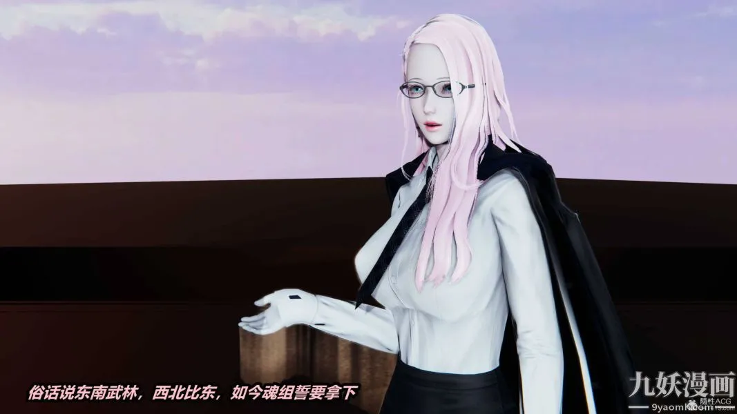[3D]逆转第一季[完整版] - 第35章【第01话】 - page 24