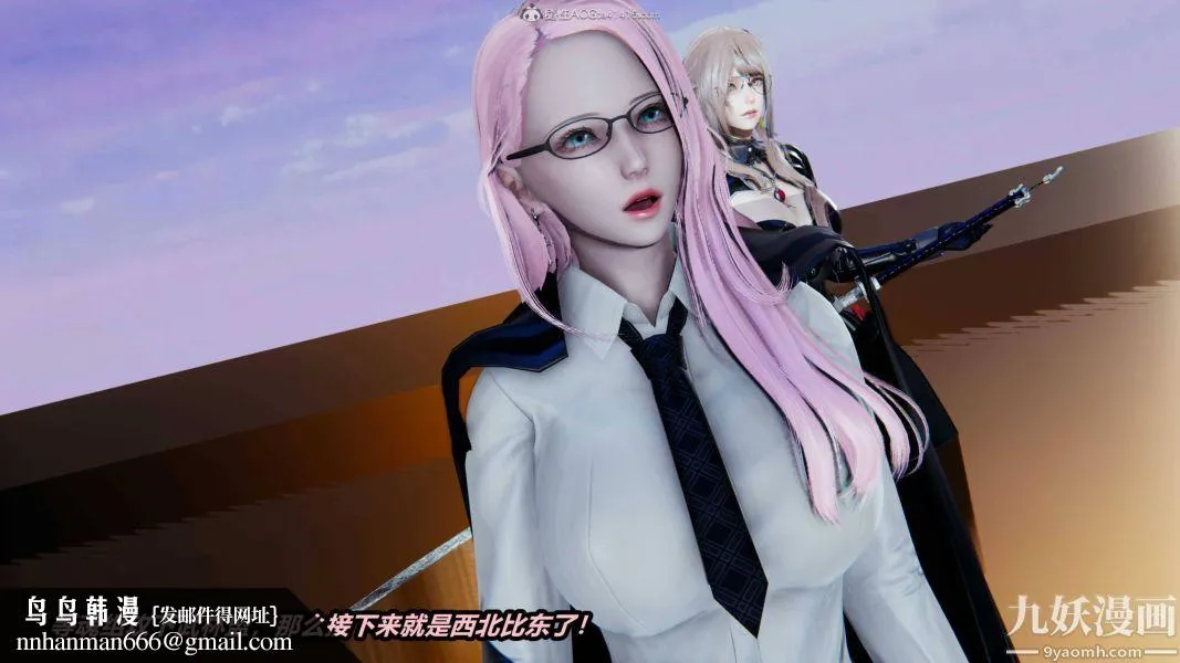 [3D]逆转第一季[完整版] - 第35章【第01话】 - page 27