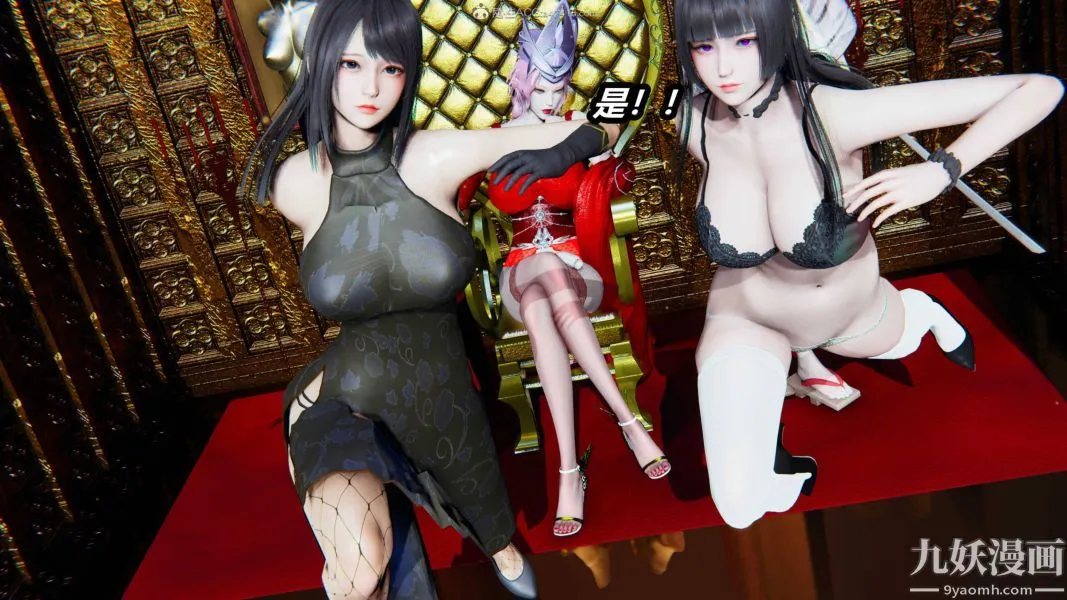 [3D]逆转第一季[完整版] - 第35章【第01话】 - page 31